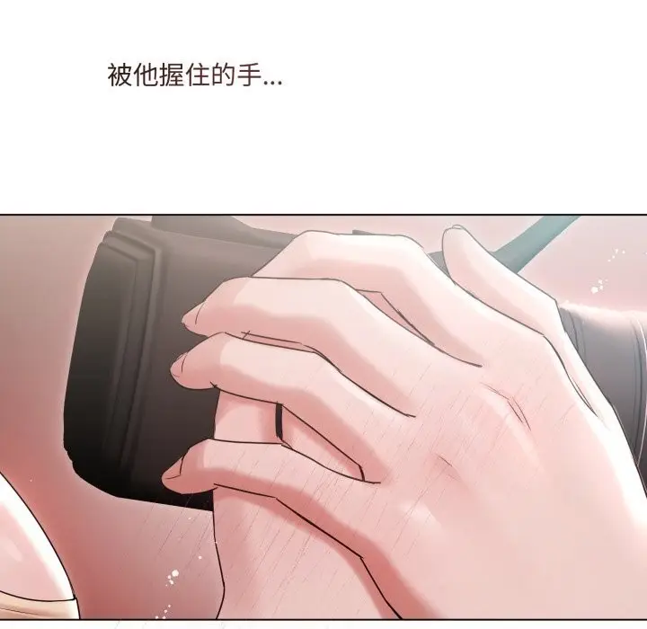 漫画《契约的代价》第16话第34张图