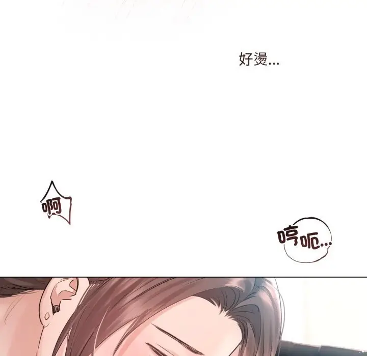 漫画《契约的代价》第16话第35张图