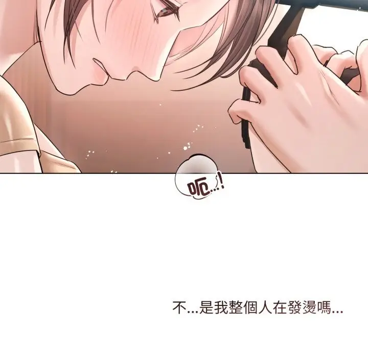 漫画《契约的代价》第16话第36张图