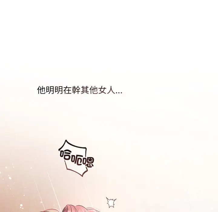 漫画《契约的代价》第16话第37张图