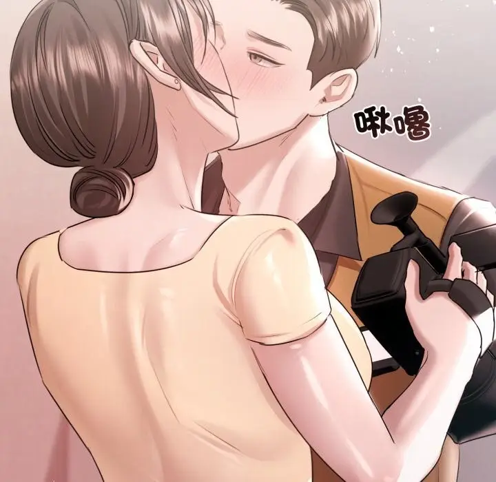 漫画《契约的代价》第16话第49张图