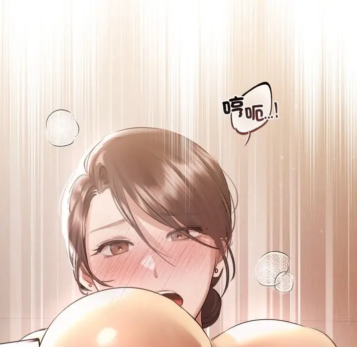 漫画《契约的代价》第16话第55张图