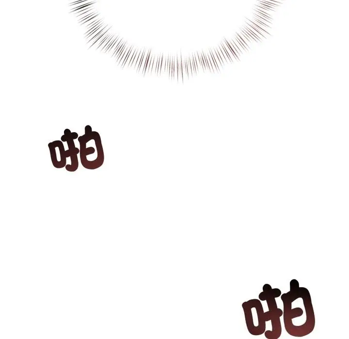 漫画《契约的代价》第16话第59张图