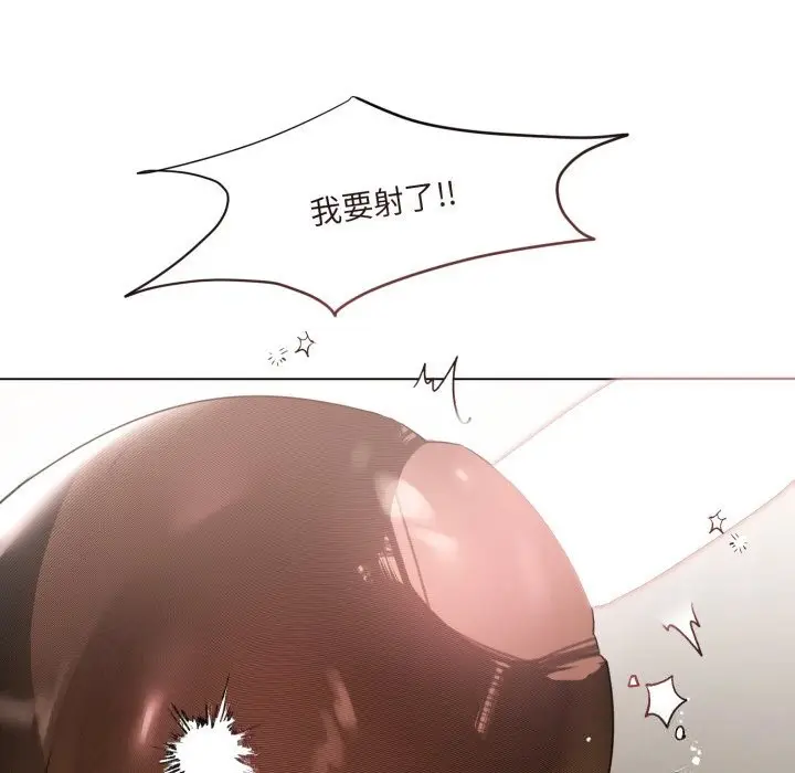 漫画《契约的代价》第16话第61张图