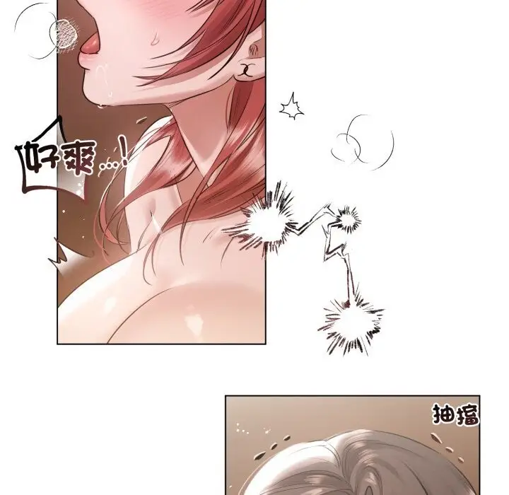 漫画《契约的代价》第16话第63张图