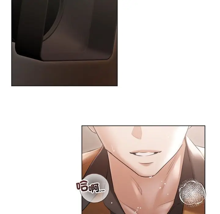 漫画《契约的代价》第16话第7张图