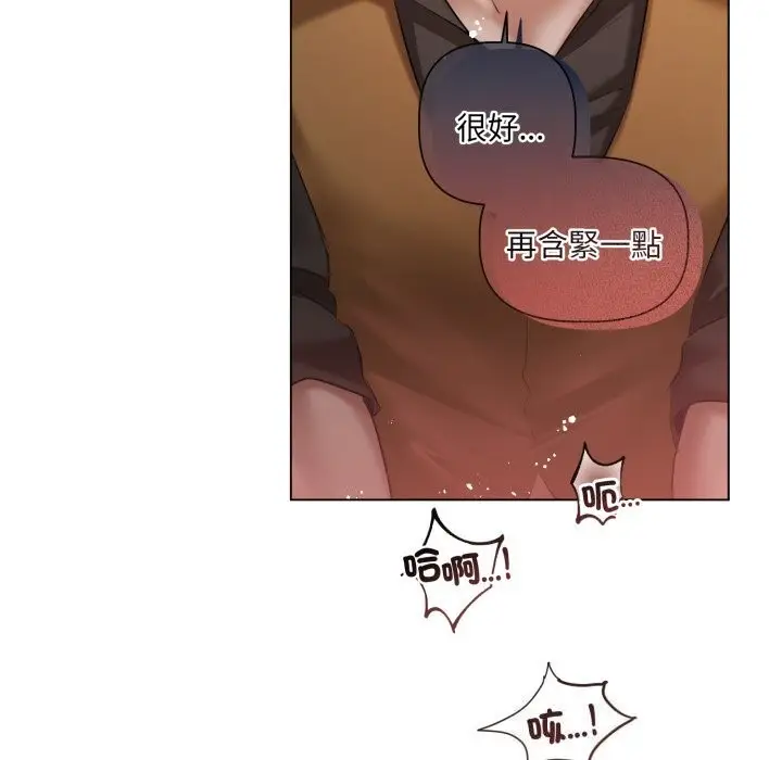 漫画《契约的代价》第16话第8张图