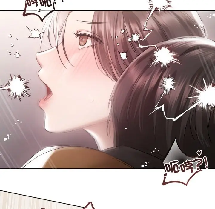 漫画《契约的代价》第16话第86张图