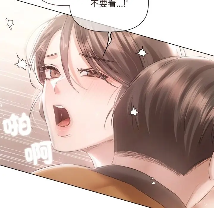 漫画《契约的代价》第16话第91张图