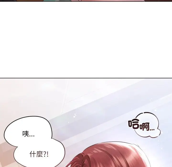 漫画《契约的代价》第16话第97张图