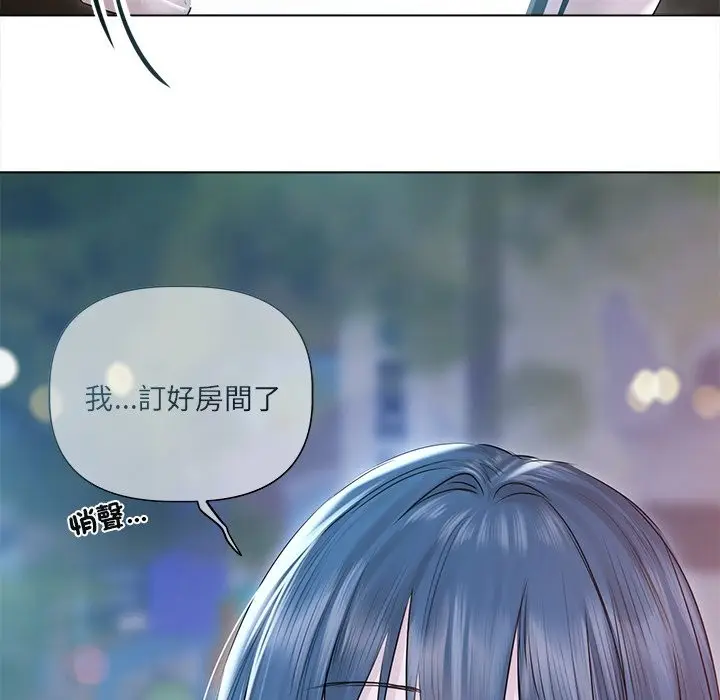 漫画《契约的代价》第17话第103张图