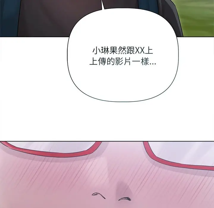 漫画《契约的代价》第17话第107张图