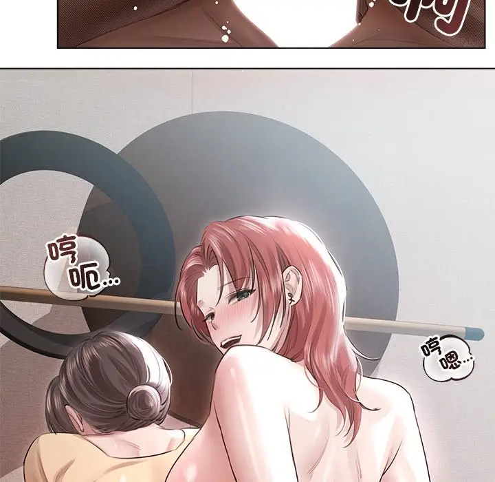 漫画《契约的代价》第17话第11张图