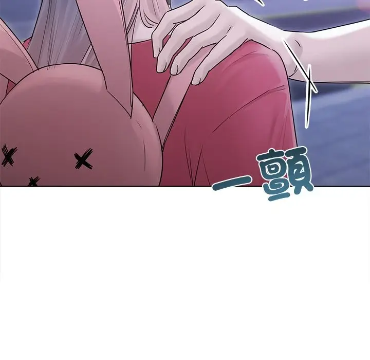 漫画《契约的代价》第17话第110张图