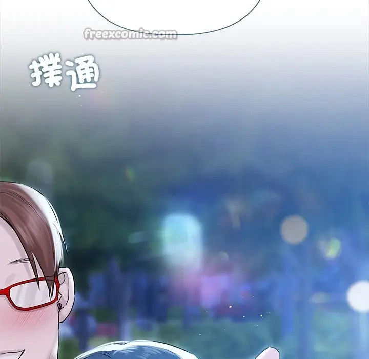 漫画《契约的代价》第17话第112张图