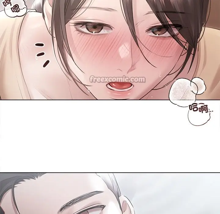 漫画《契约的代价》第17话第14张图