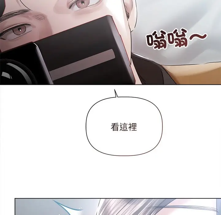 漫画《契约的代价》第17话第15张图