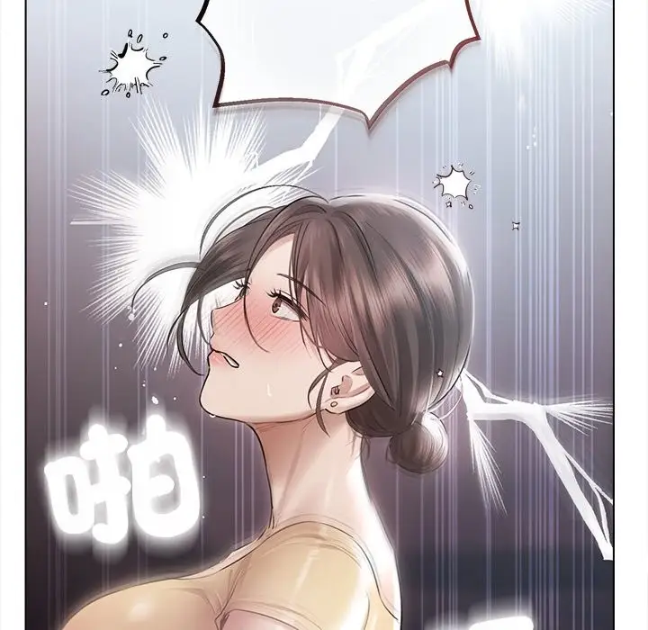 漫画《契约的代价》第17话第25张图
