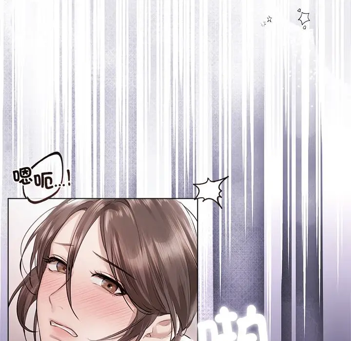 漫画《契约的代价》第17话第27张图