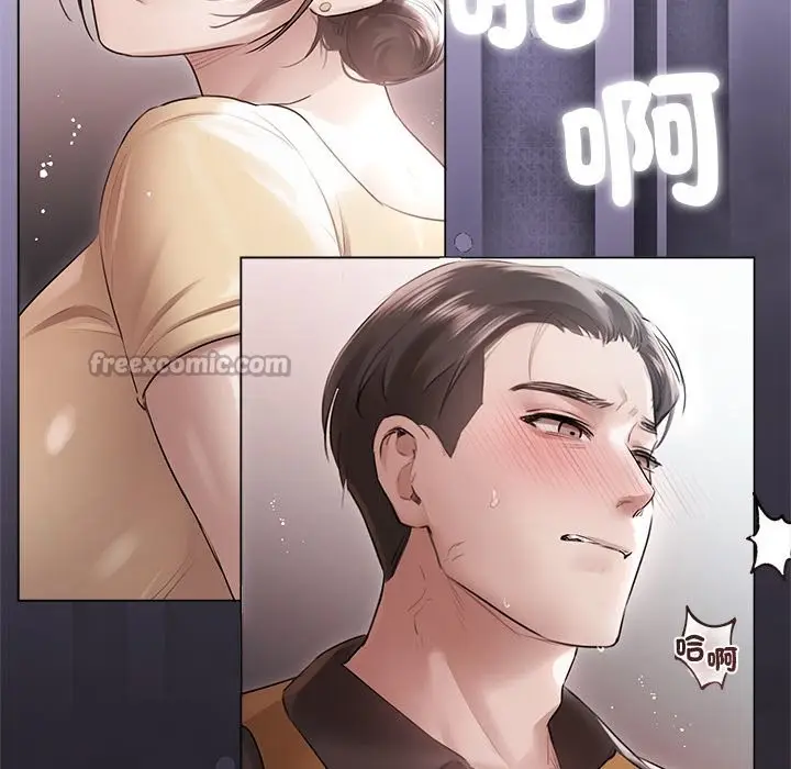 漫画《契约的代价》第17话第28张图