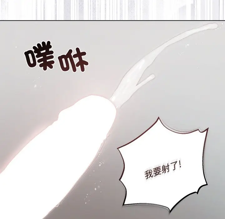 漫画《契约的代价》第17话第31张图