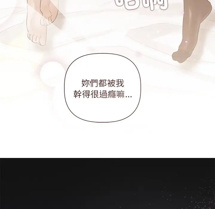 漫画《契约的代价》第17话第35张图