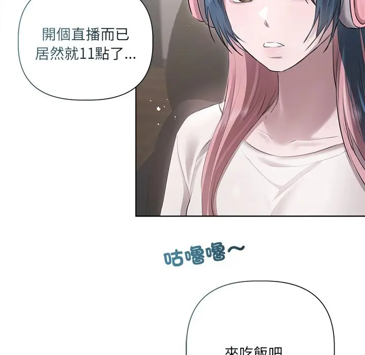漫画《契约的代价》第17话第51张图