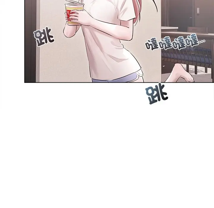 漫画《契约的代价》第17话第54张图