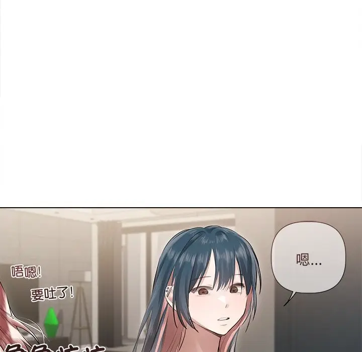 漫画《契约的代价》第17话第61张图