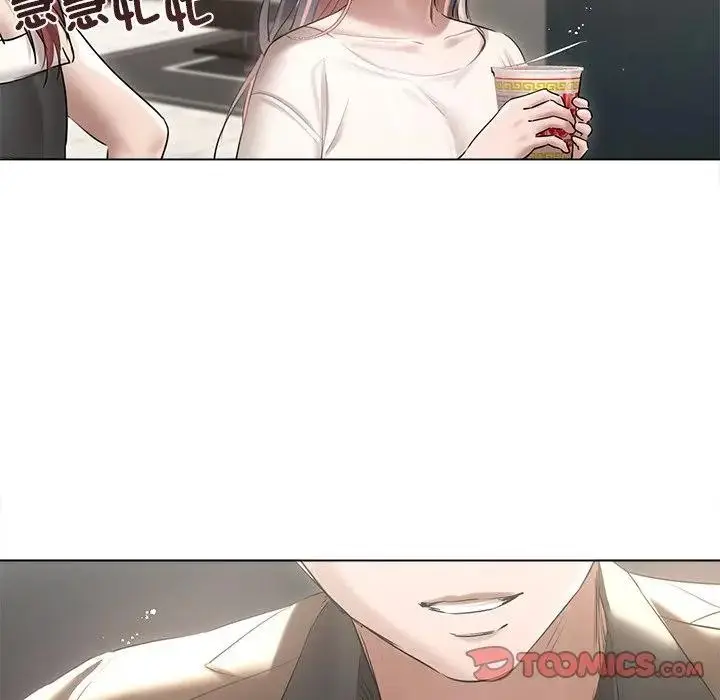 漫画《契约的代价》第17话第62张图
