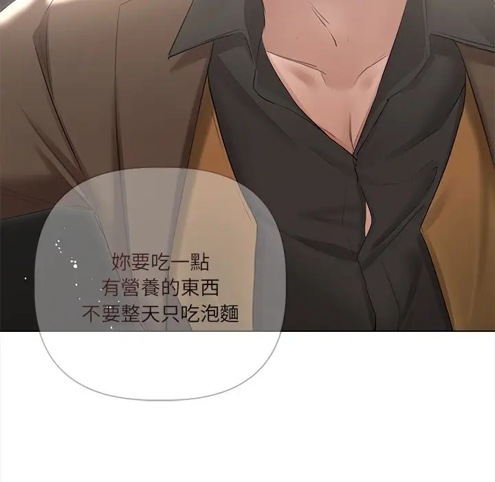 漫画《契约的代价》第17话第63张图
