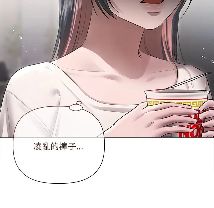 漫画《契约的代价》第17话第66张图