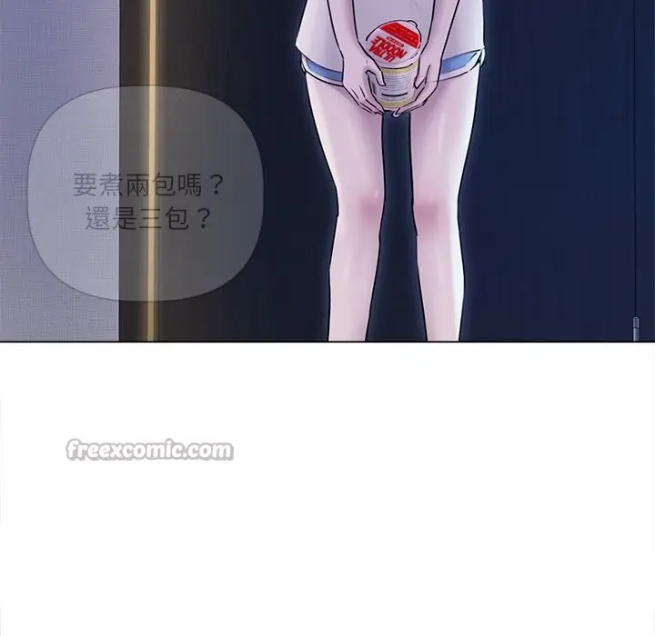 漫画《契约的代价》第17话第70张图
