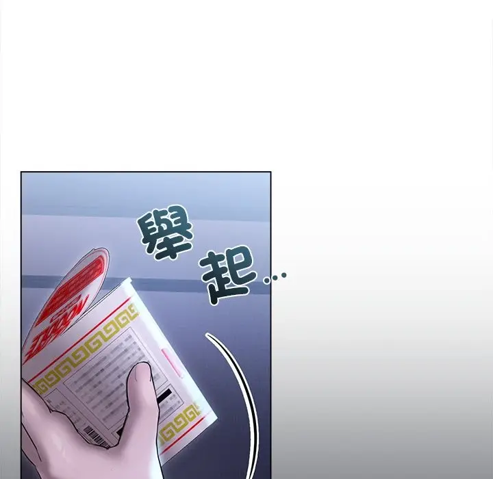 漫画《契约的代价》第17话第72张图