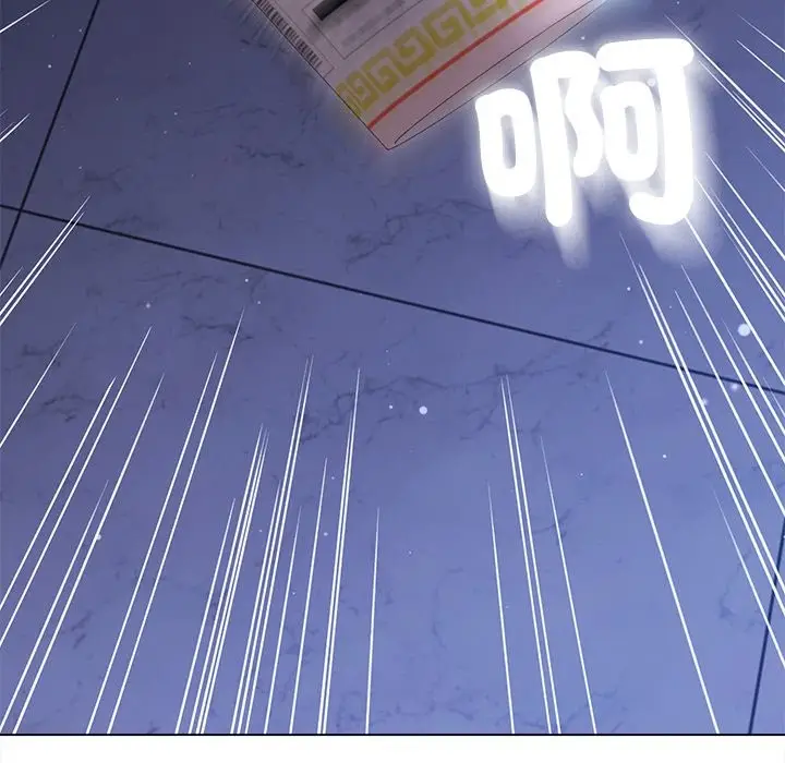 漫画《契约的代价》第17话第75张图