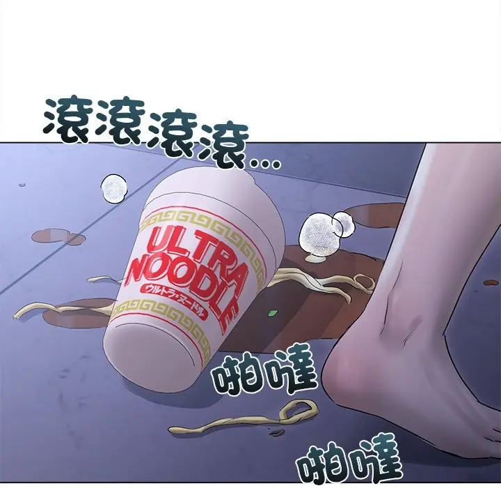 漫画《契约的代价》第17话第76张图