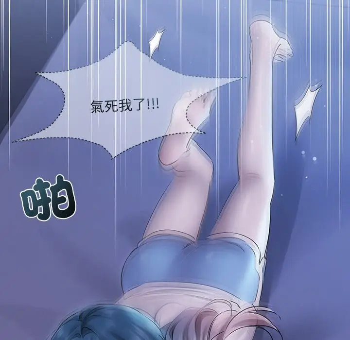 漫画《契约的代价》第17话第78张图
