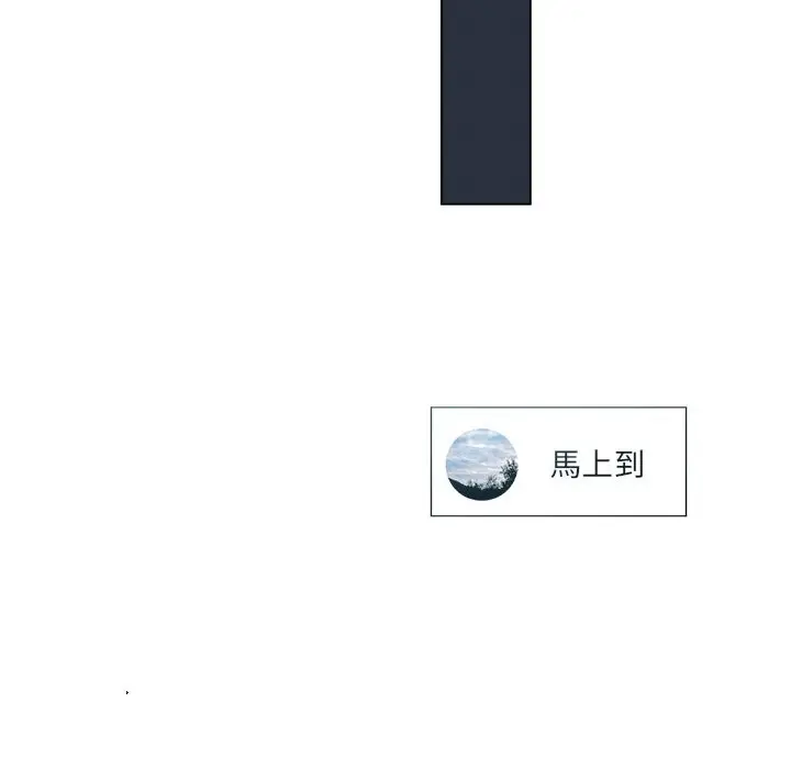 漫画《契约的代价》第17话第90张图