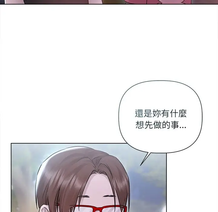 漫画《契约的代价》第17话第99张图