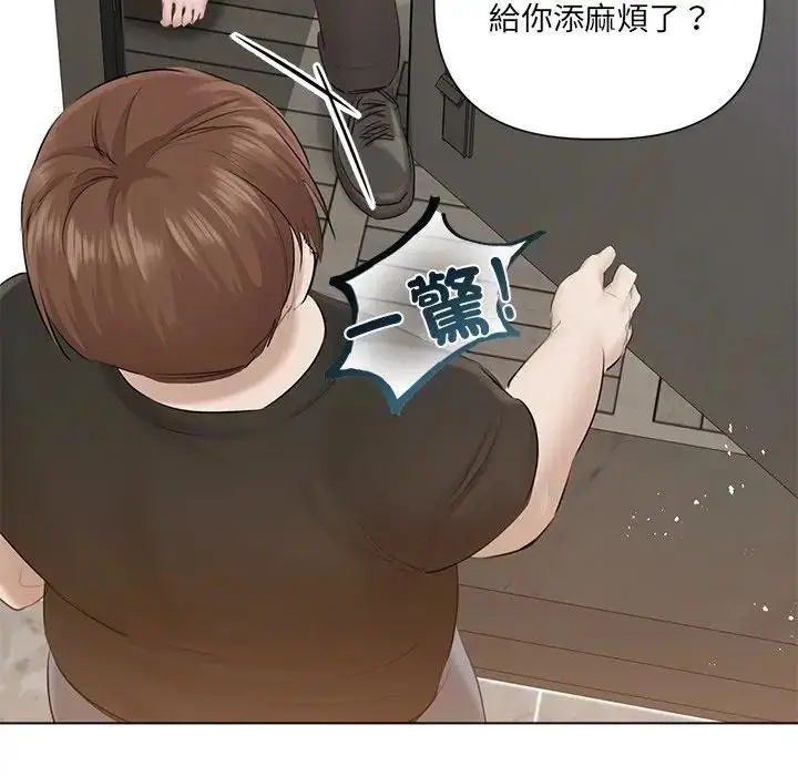 漫画《契约的代价》第18话第101张图