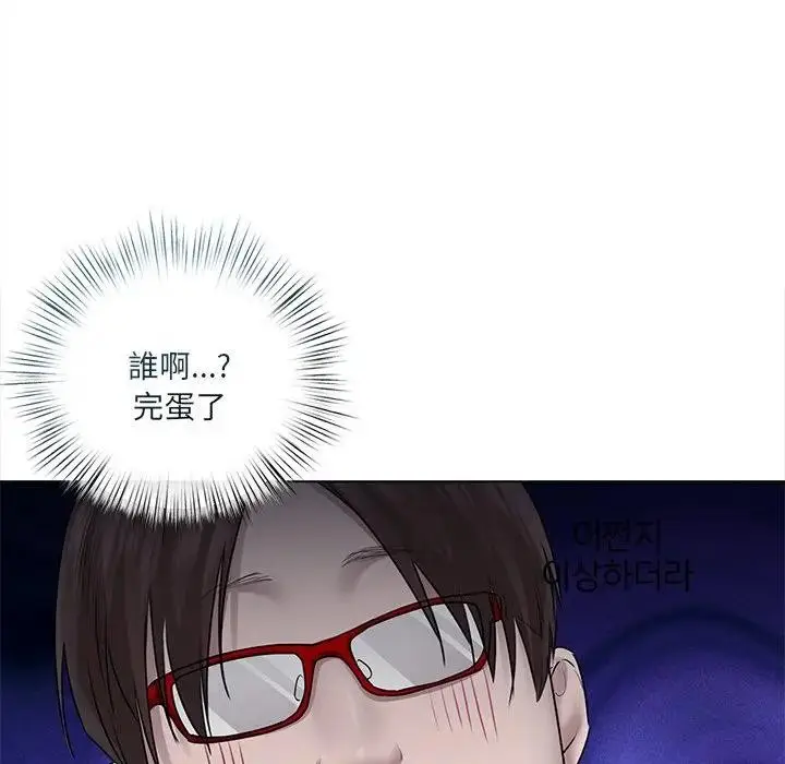 漫画《契约的代价》第18话第102张图