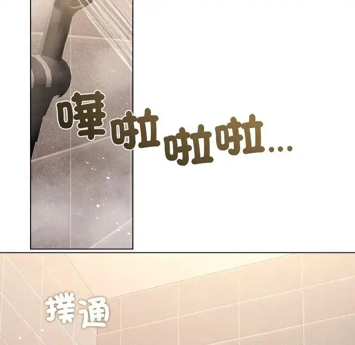 漫画《契约的代价》第18话第109张图