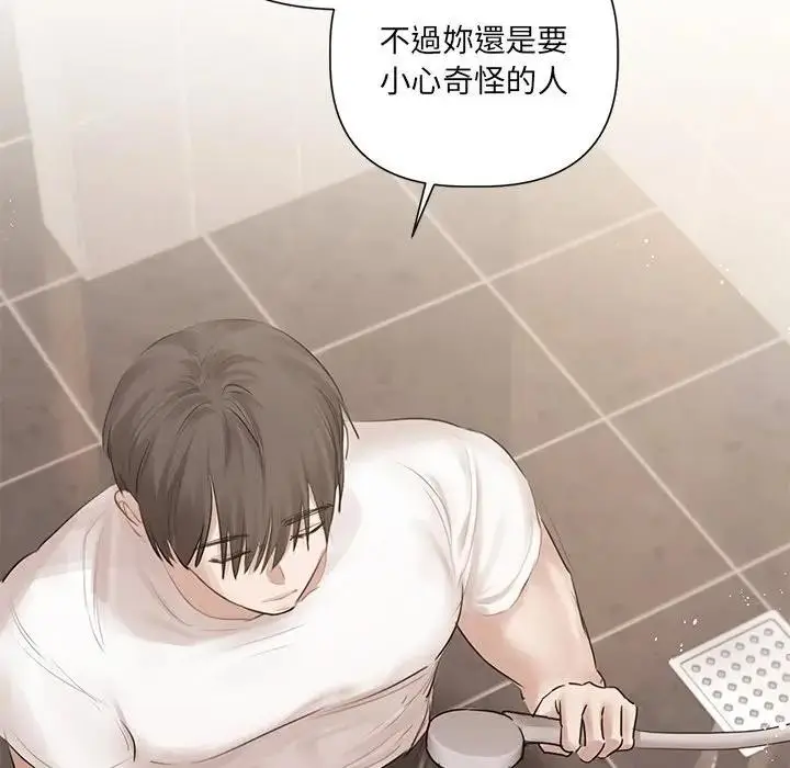 漫画《契约的代价》第18话第114张图