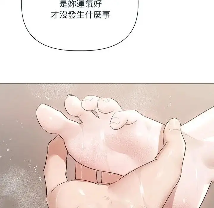 漫画《契约的代价》第18话第116张图