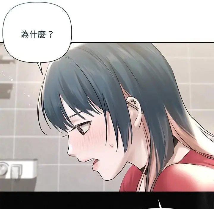 漫画《契约的代价》第18话第124张图
