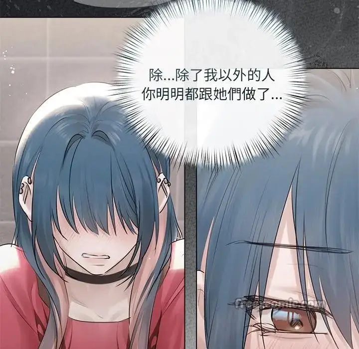 漫画《契约的代价》第18话第126张图