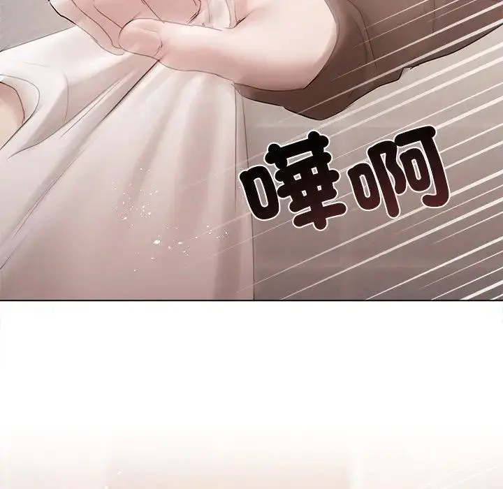 漫画《契约的代价》第18话第130张图