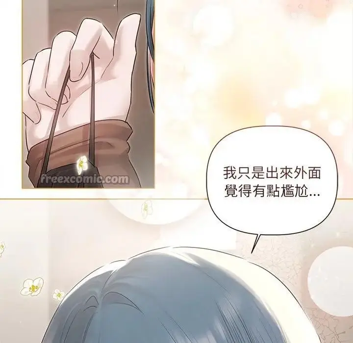 漫画《契约的代价》第18话第14张图