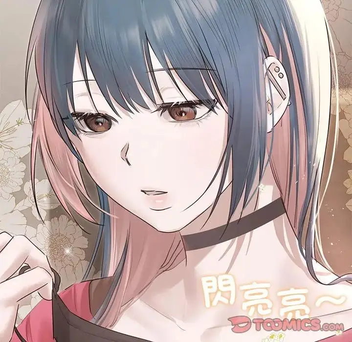 漫画《契约的代价》第18话第15张图