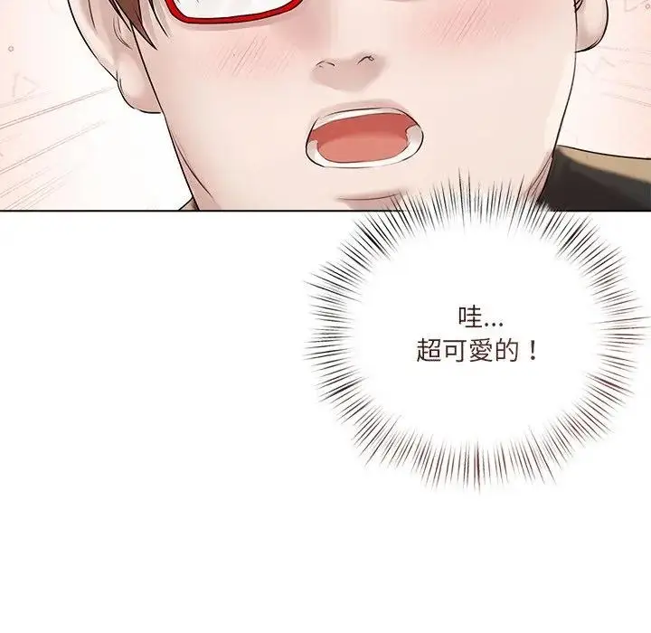 漫画《契约的代价》第18话第17张图